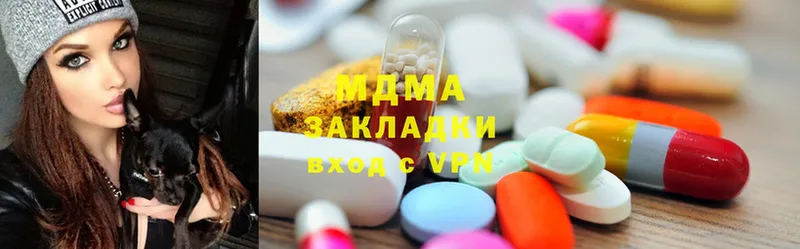 MDMA VHQ  Буинск 